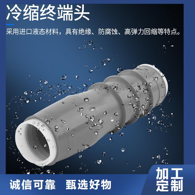 MPG1085/35热缩型母排保护套管真正的源头厂家