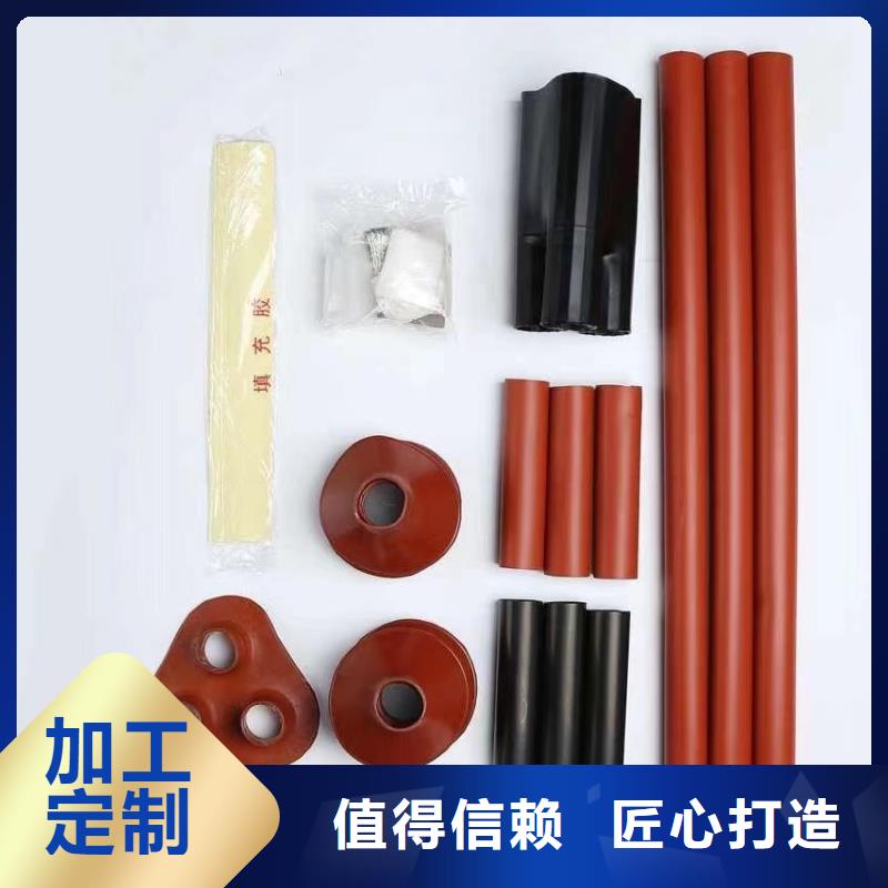 SY-1/4.0四芯电缆终端头海量现货