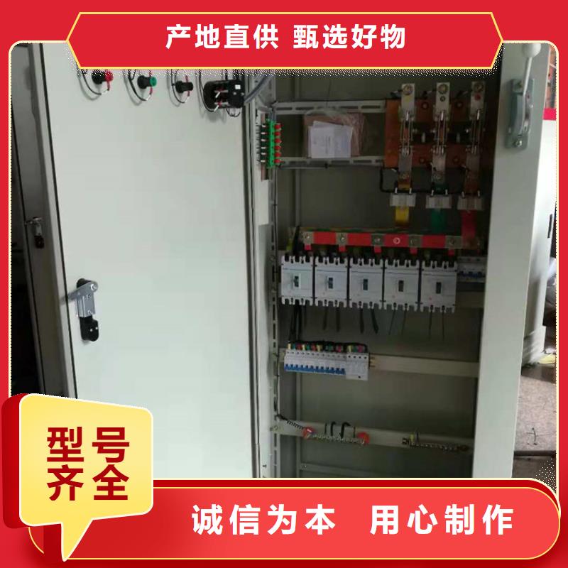 XKXT-1消防兼平时两用双速风机控制箱照片本地公司