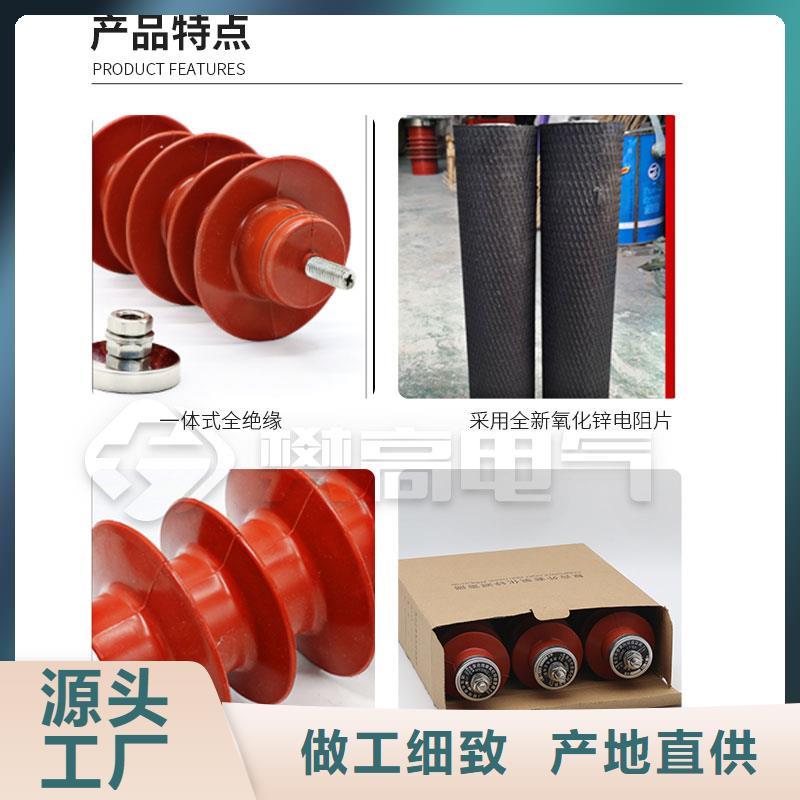 YH10W5-102/266W防污型氧化锌避雷器优质货源