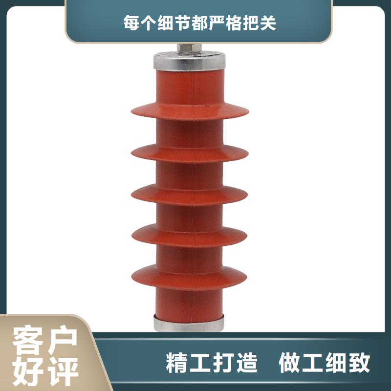 HY5WBG-17/50氧化锌避雷器本地供应商