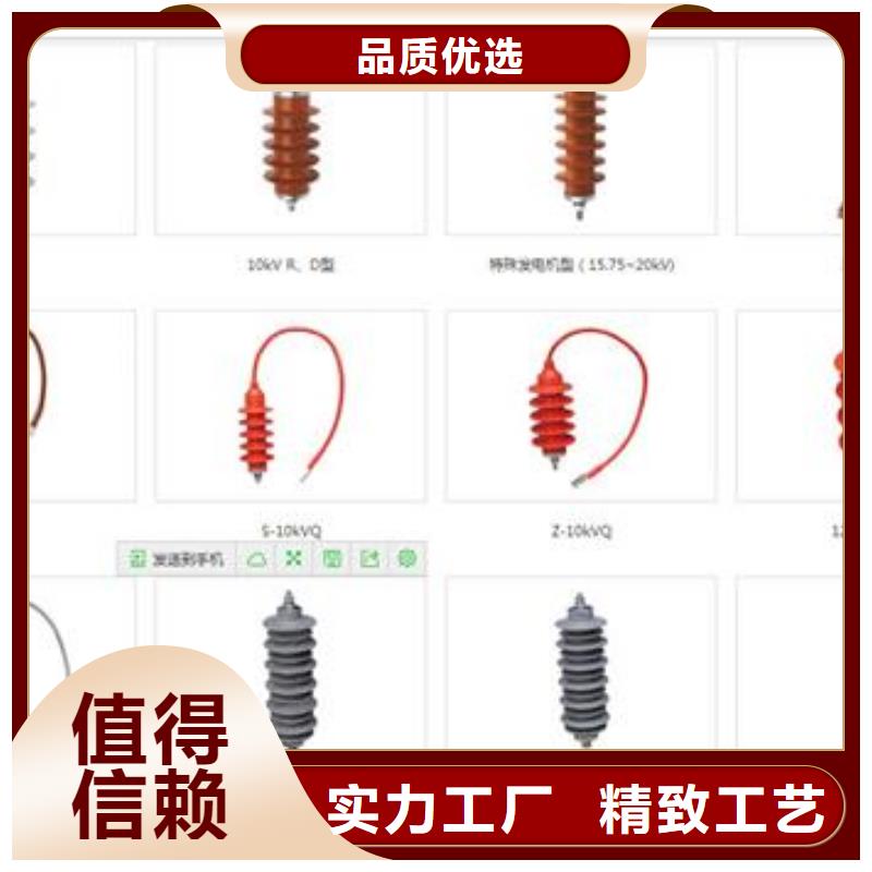 YH10W5-100/260GY复合氧化锌避雷器厂家自营