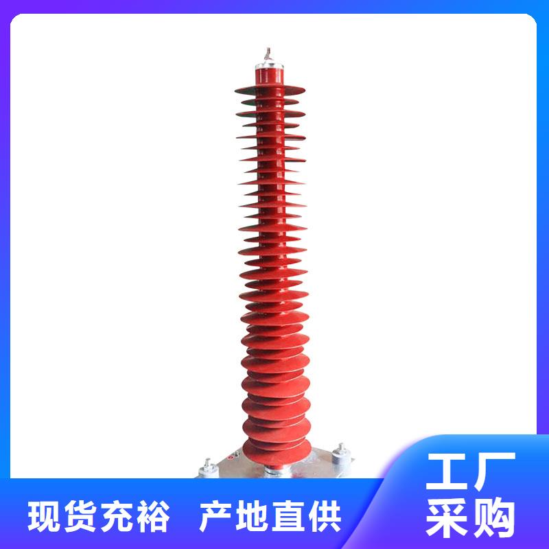 Y10W1-192/476陶瓷氧化锌避雷器同城厂家