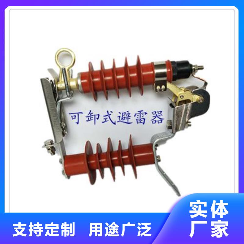 KYH5WS-17/50氧化锌避雷器应用领域