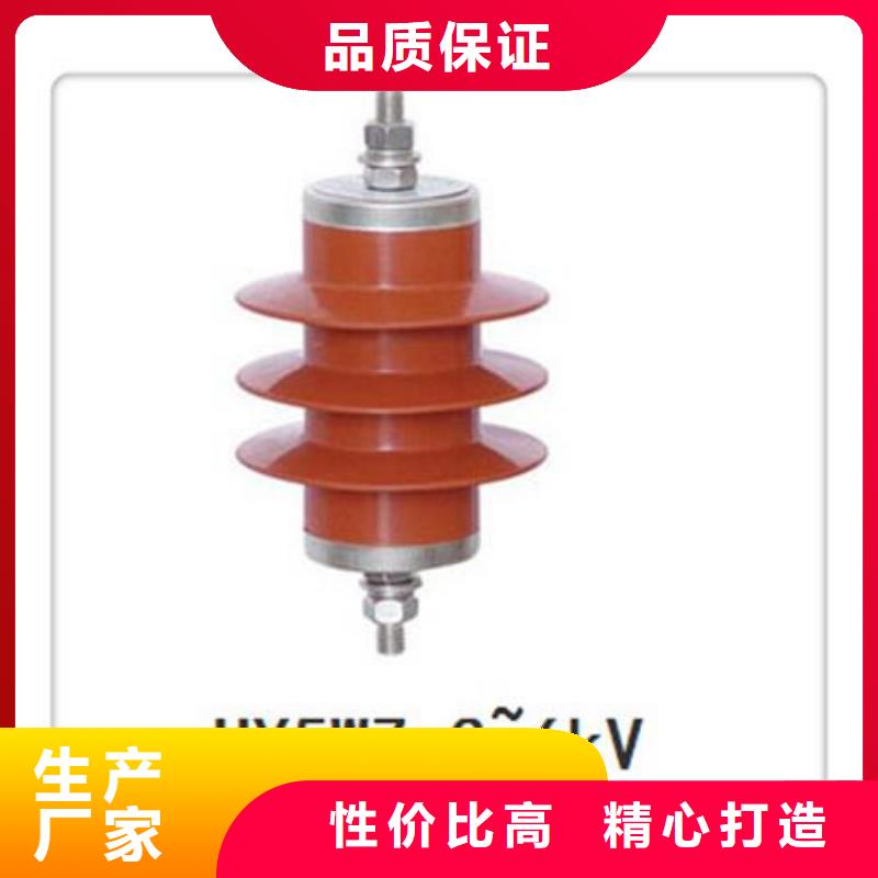YH5WS-17/45复合硅胶避雷器樊高电气同城品牌