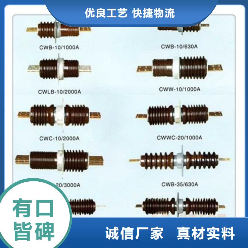 FCGW-10/2000A复合穿墙套管樊高源头直供