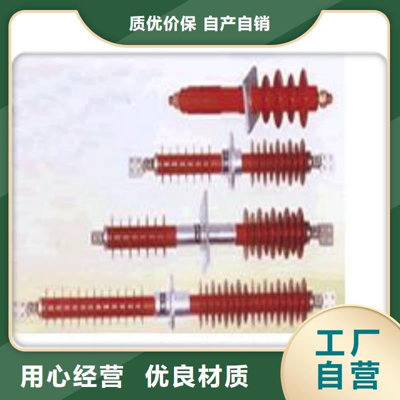 FCGW-40.5/1250复合套管品类齐全