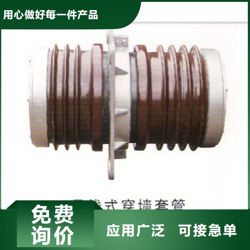 FCWB-35/2500A硅胶穿墙套管樊高源头厂商