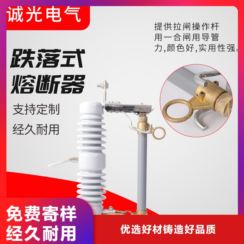 XRNT1-10/16A高压限流熔断器当地品牌