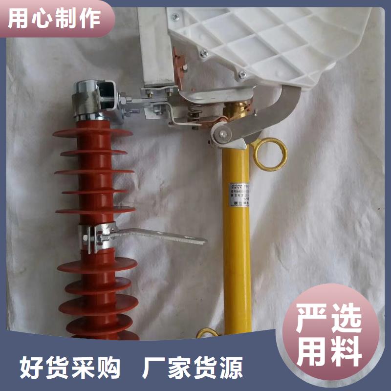 PD4-36/100A跌落式熔断器樊高好品质经得住考验