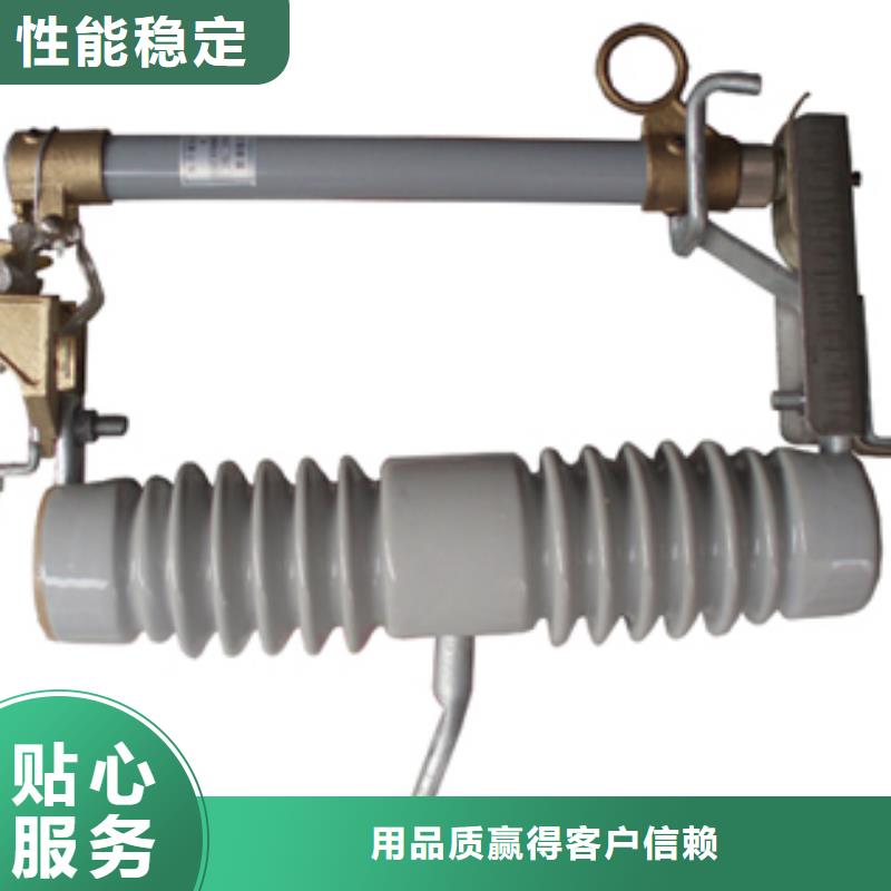 ​HPRW12-12/200A跌落式熔断器怎么样细节展示