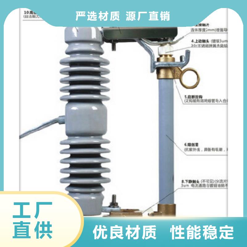 PD4-12/200A跌落保险樊高当地公司