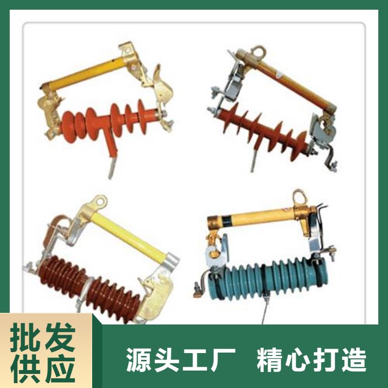 PD3-24/100A出口型跌落式熔断器丰富的行业经验