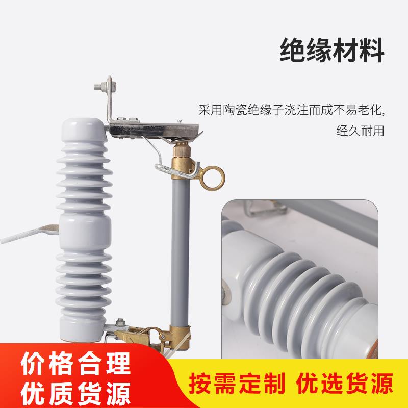 HPRW12-10/200跌落保险当地生产厂家