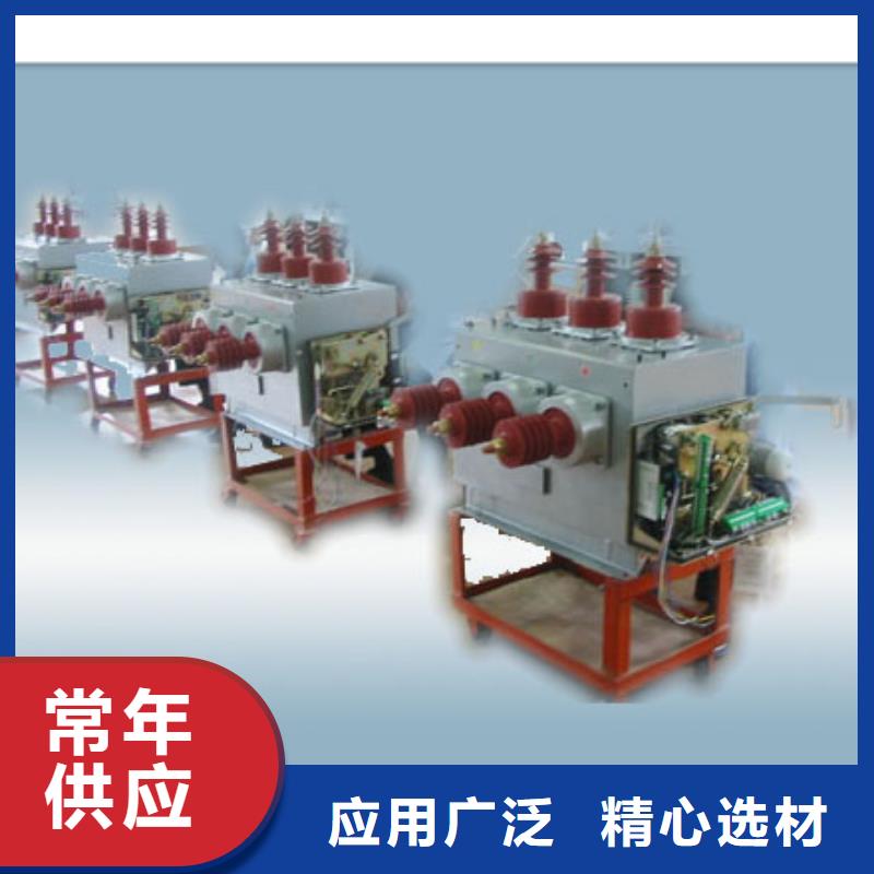 DW8-40.5/1600-31.5六氟化硫断路器本地供应商