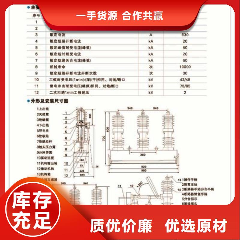 ZW32-40.5/T1600-31.5图纸支持定制批发
