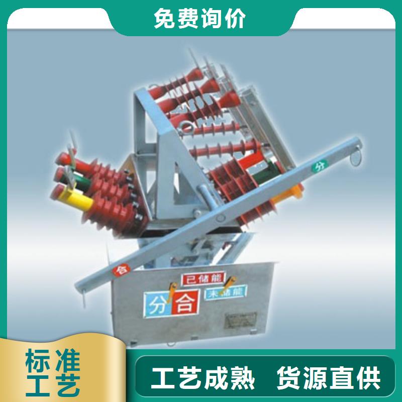 ZW32-40.5/T1600-40尺寸当地品牌