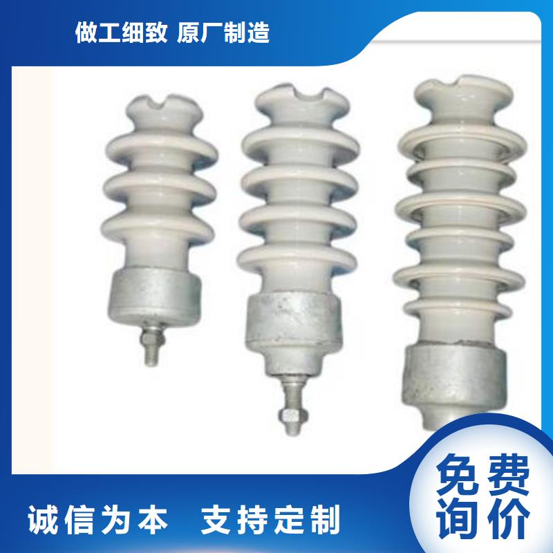 ZN-35KV/130*380高压绝缘子设备齐全支持定制