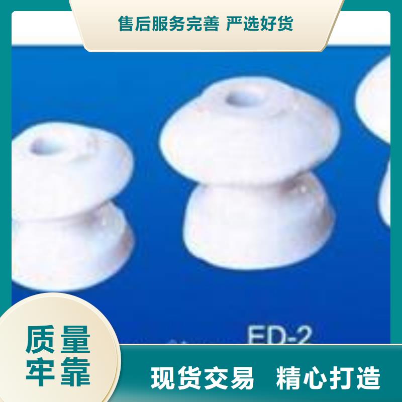 FS4-35/8复合横担绝缘子直销厂家