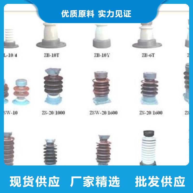 FXBW3-500/180复合绝缘子樊高当地生产厂家