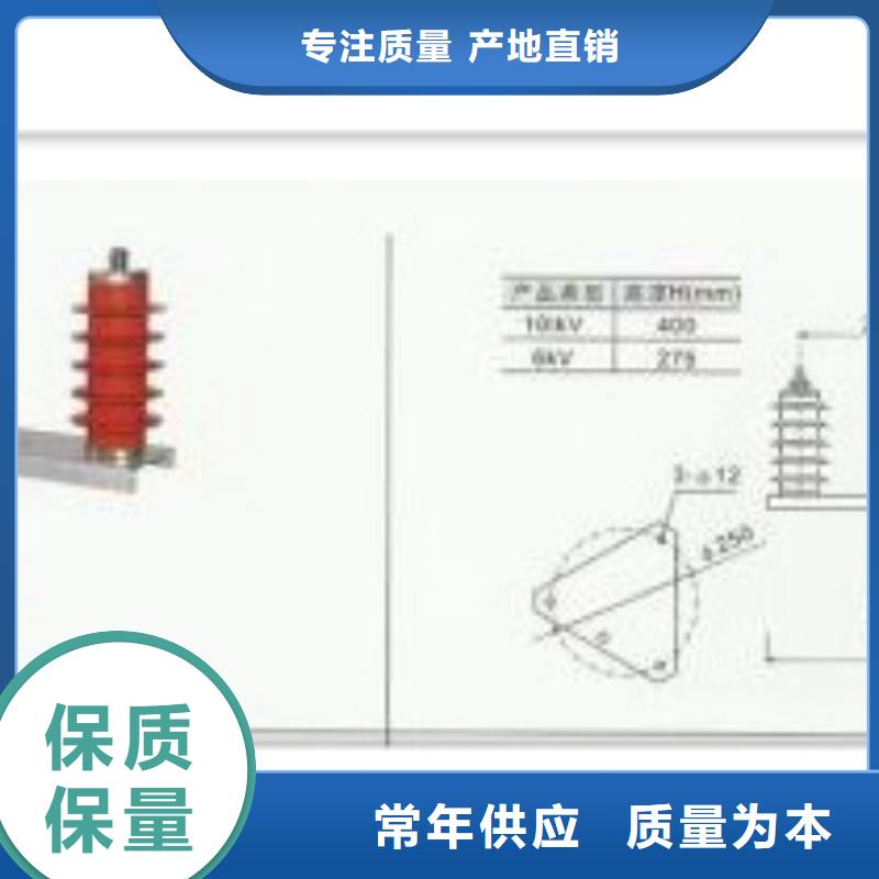 TBP-B-42F/630W三相组合式氧化锌避雷器当地经销商