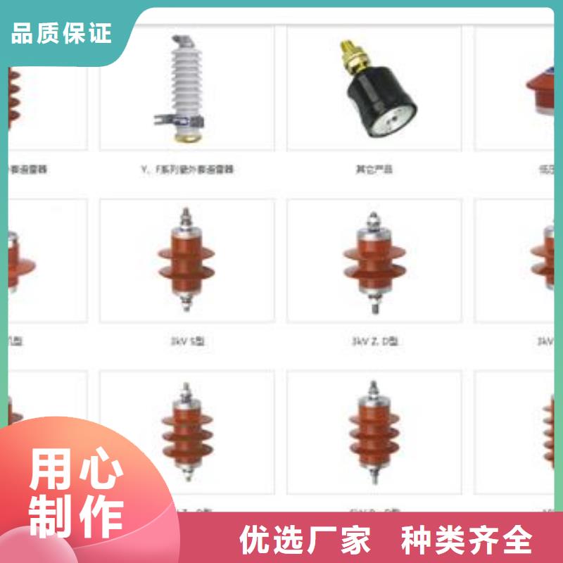 YH5CD-17.5/36X2组合式保护器用心做品质