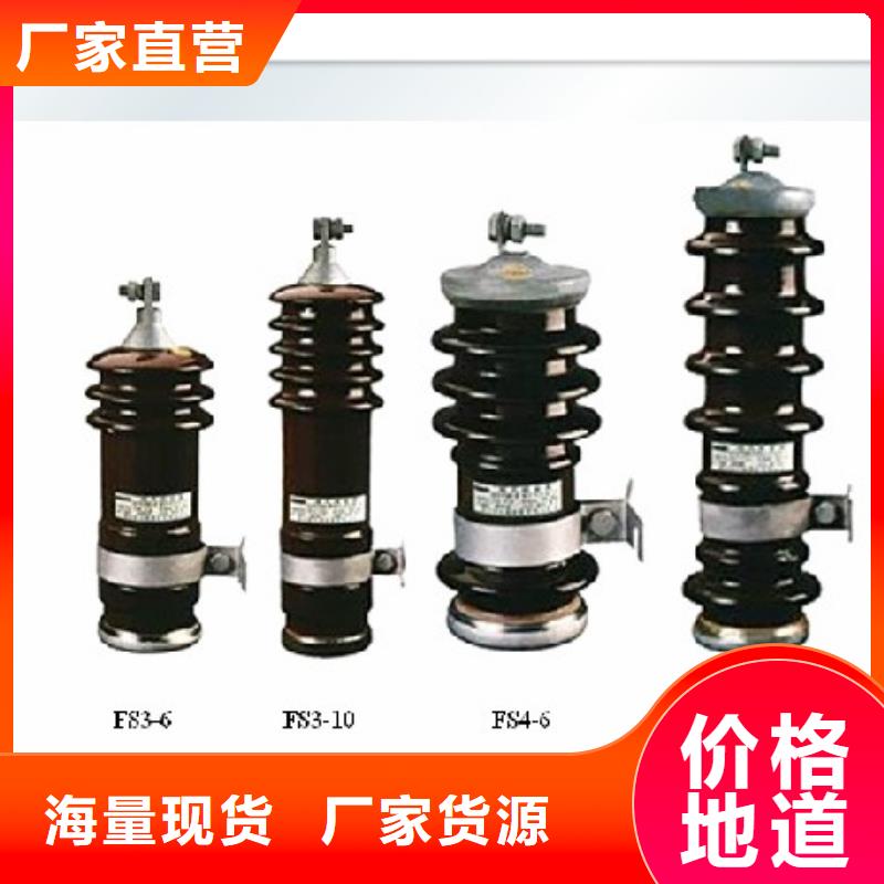SCGB-C-7.6F/280W2中性点高压避雷器量大更优惠