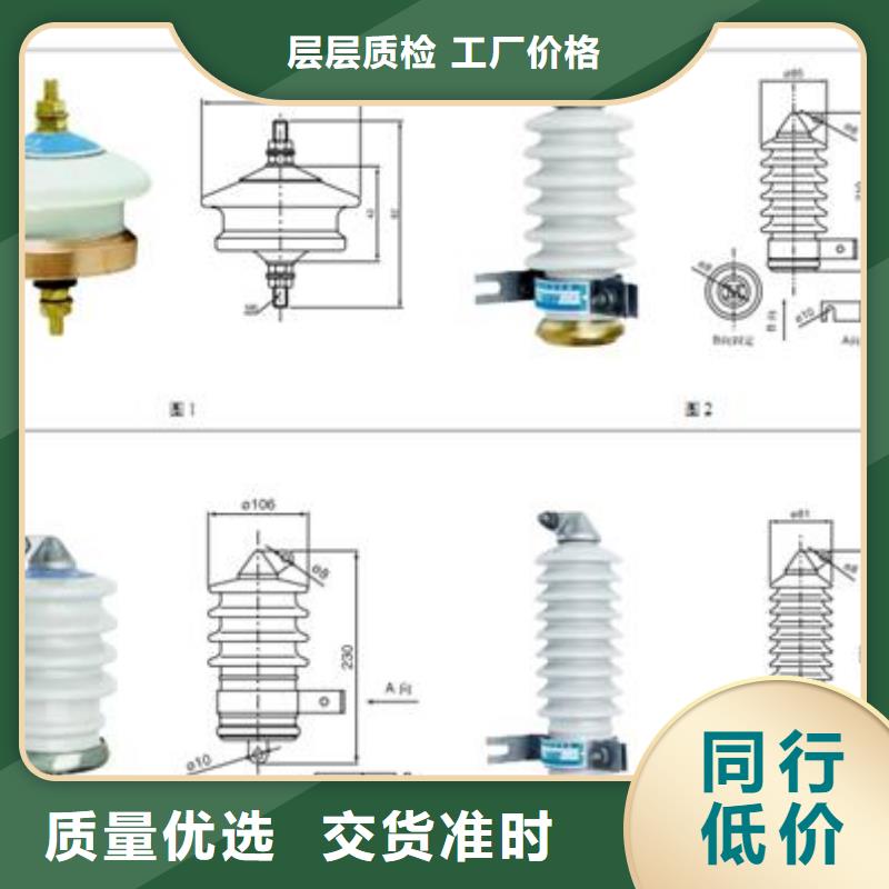 SCGB-C-7.6F/280W2中性点组合式避雷器就近发货
