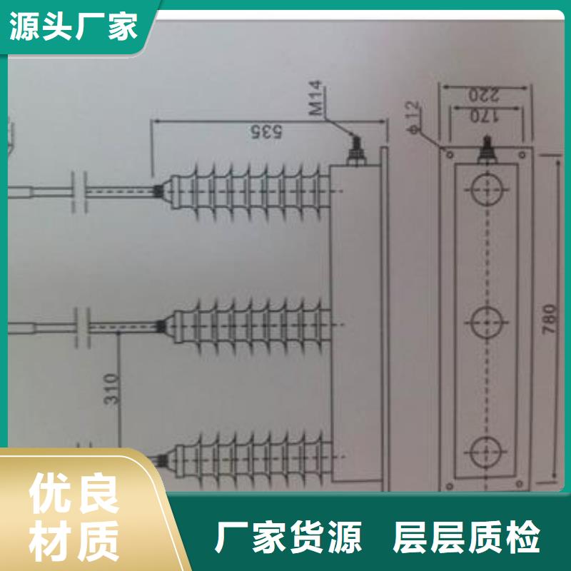 BSTG-C-35组合式避雷器本地品牌