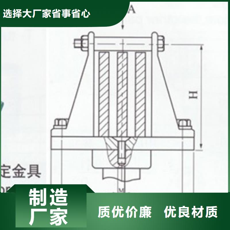 MGG-150槽形母线间隔垫物美价优
