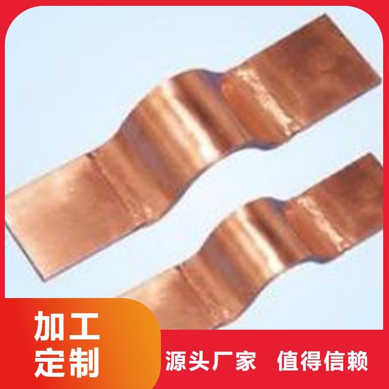 MS-10*100母线伸缩节樊高现货交易