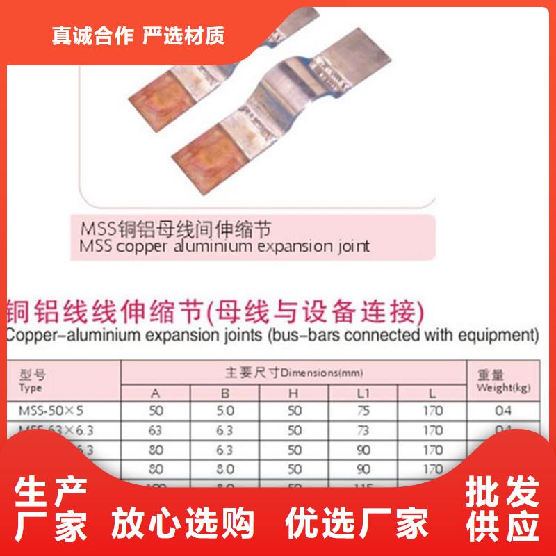MNP-105固定金具同城生产厂家