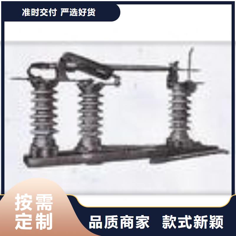 HGW9-24/630A隔离开关本地生产商