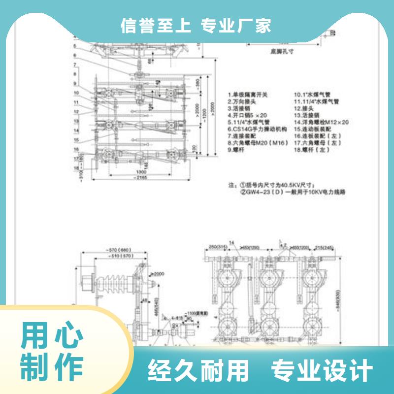 HGW1-72.5/630A,户外高压隔离开关海量现货直销