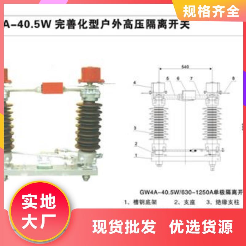 GN19-10CST/1250A户内隔离开关安装简单