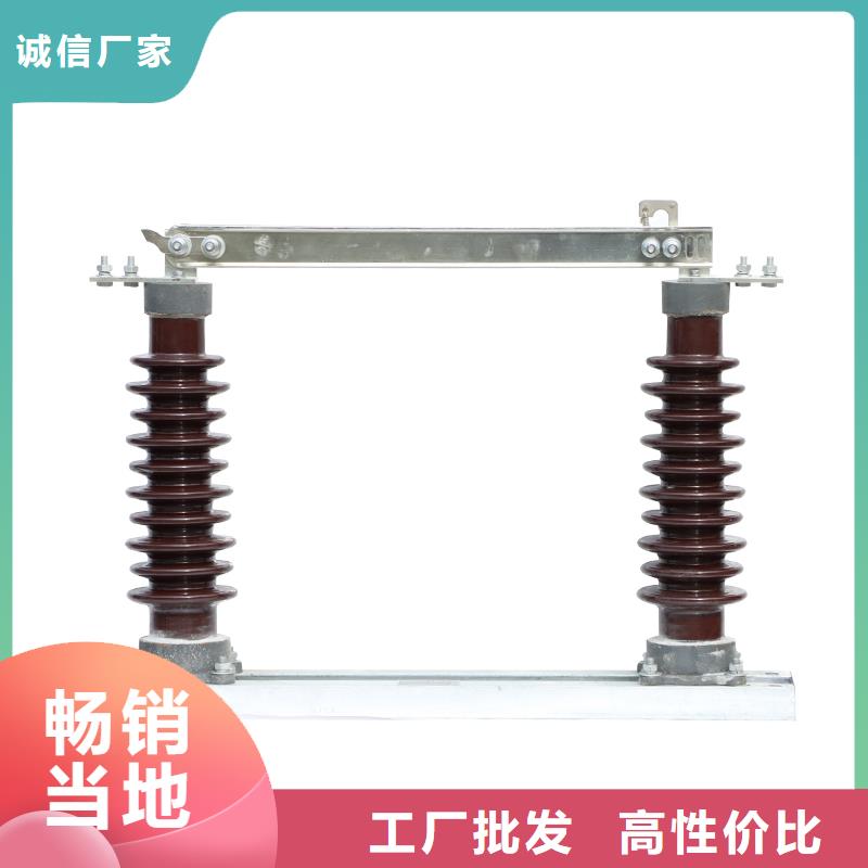 GW4-126DW/2000A隔离开关同城制造商