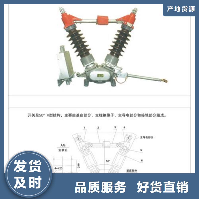 RWK2-0.5/1000低压隔离开关质量看得见