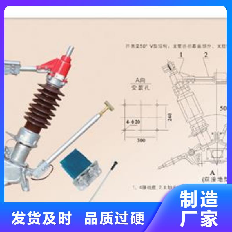 GW9-15/630A高压隔离开关厂家实力大