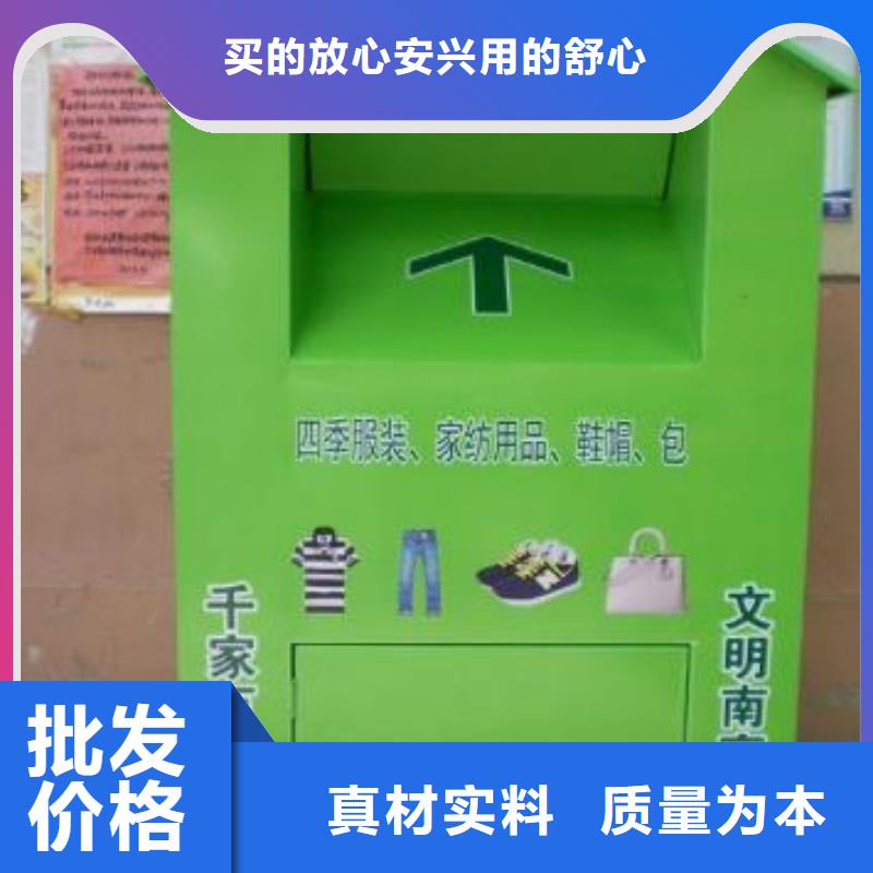 旧衣回收箱现货直销定制不额外收费