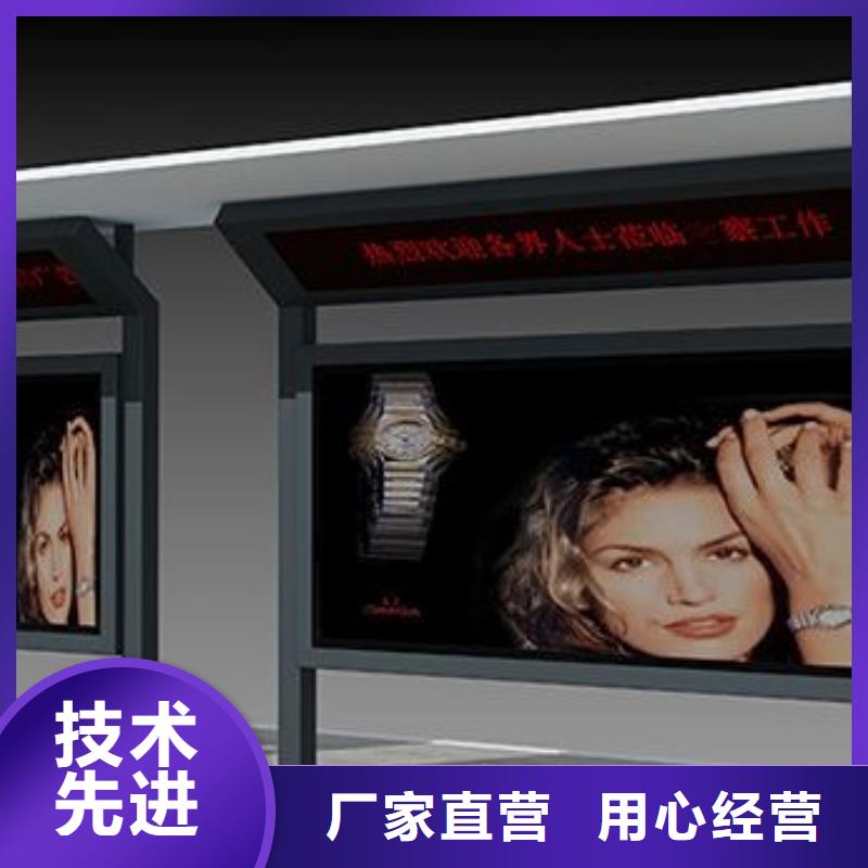 简约候车亭实力雄厚同城经销商