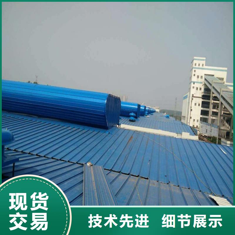 通风气楼天窗供货及时同城品牌