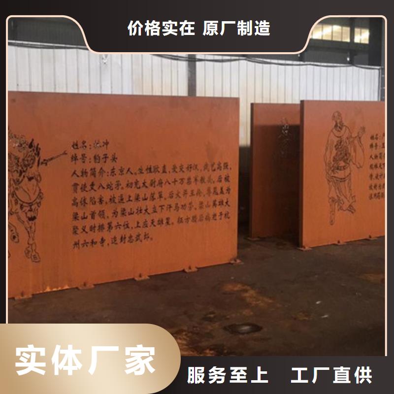 湾仔街道锈钢板锈钢板镂空雕刻同城经销商