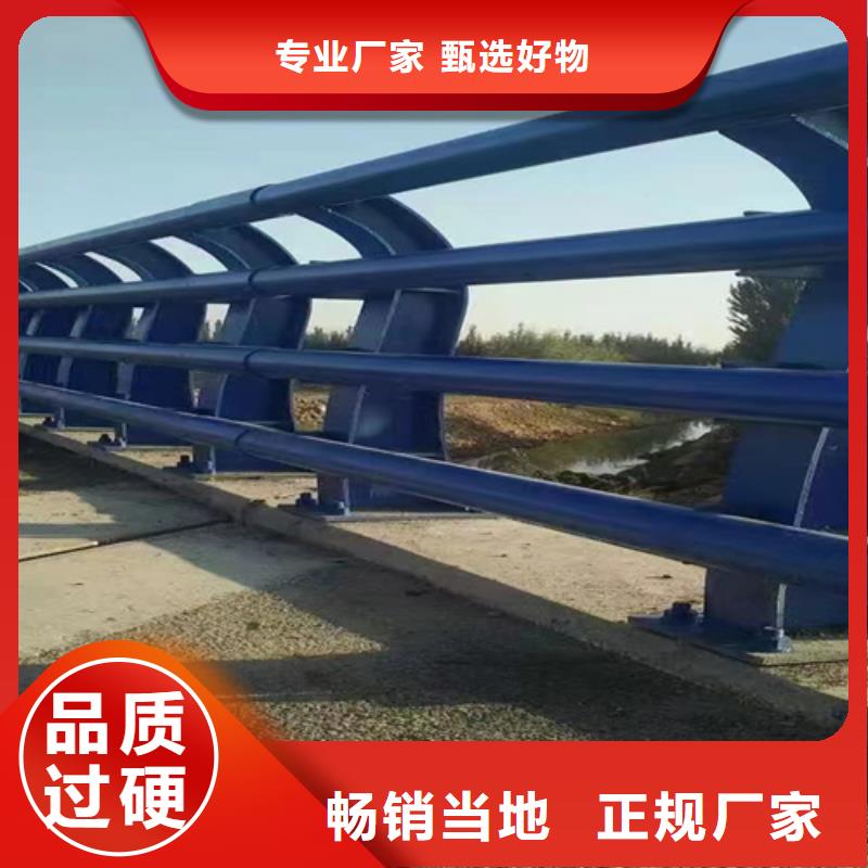 静电喷塑金属桥梁河道栏杆-静电喷塑金属桥梁河道栏杆厂家现货厂家
