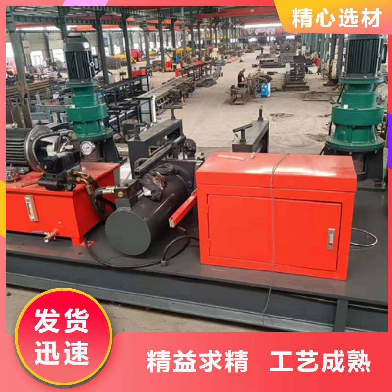 昌江县工字钢冷弯机产品【新特点当地品牌