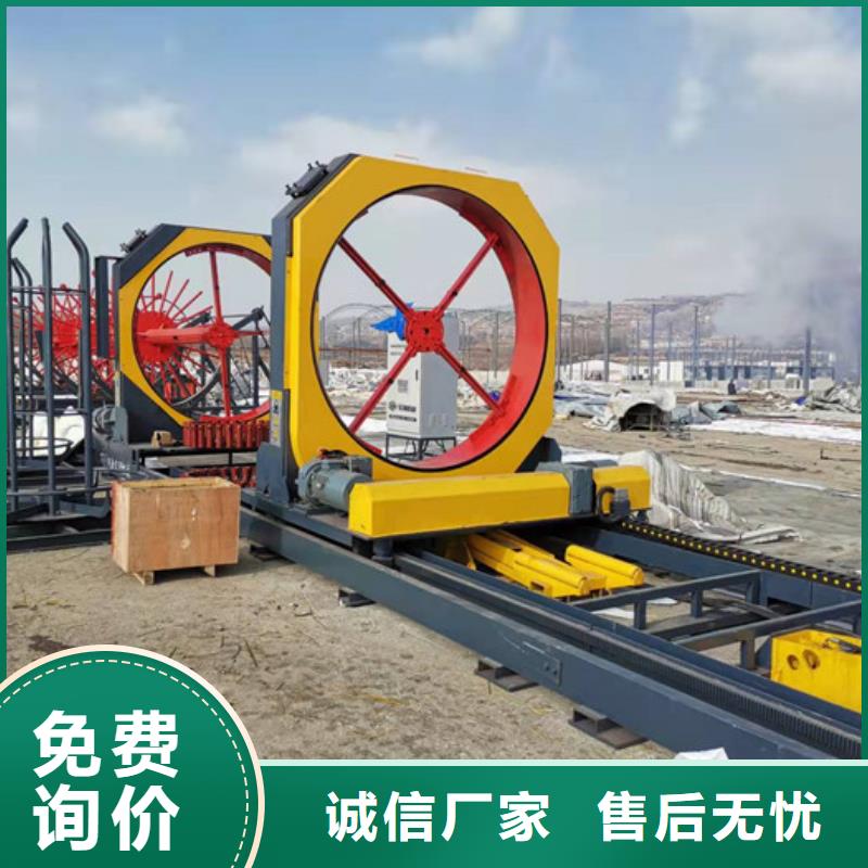 单筋全自动数控钢筋笼滚焊机本地服务商