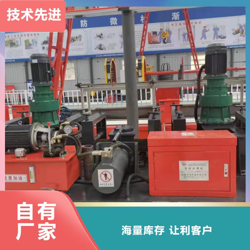 数显冷弯机哪家价格低货到付款