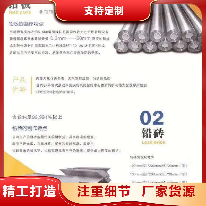 铅板厂家现货报价您想要的我们都有