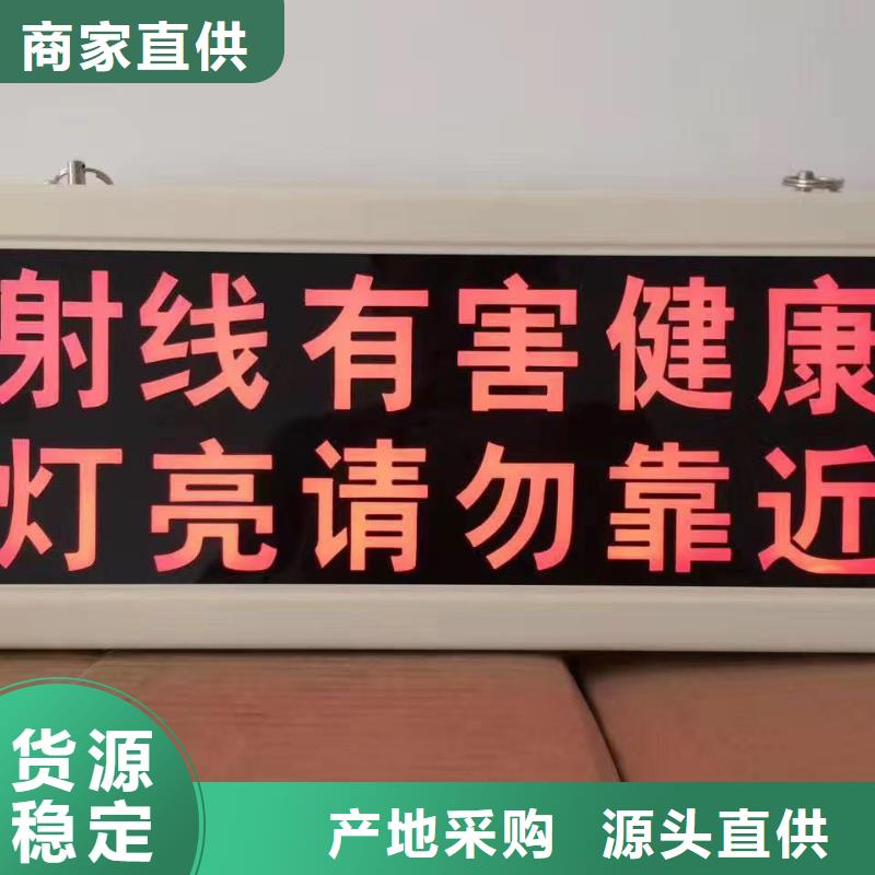 牙科防辐射硫酸钡板支持定制好品质选我们