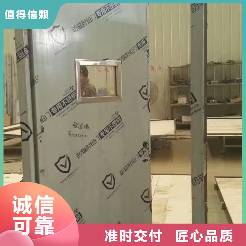 直线加速器射线防护铅门价格报价同行低价