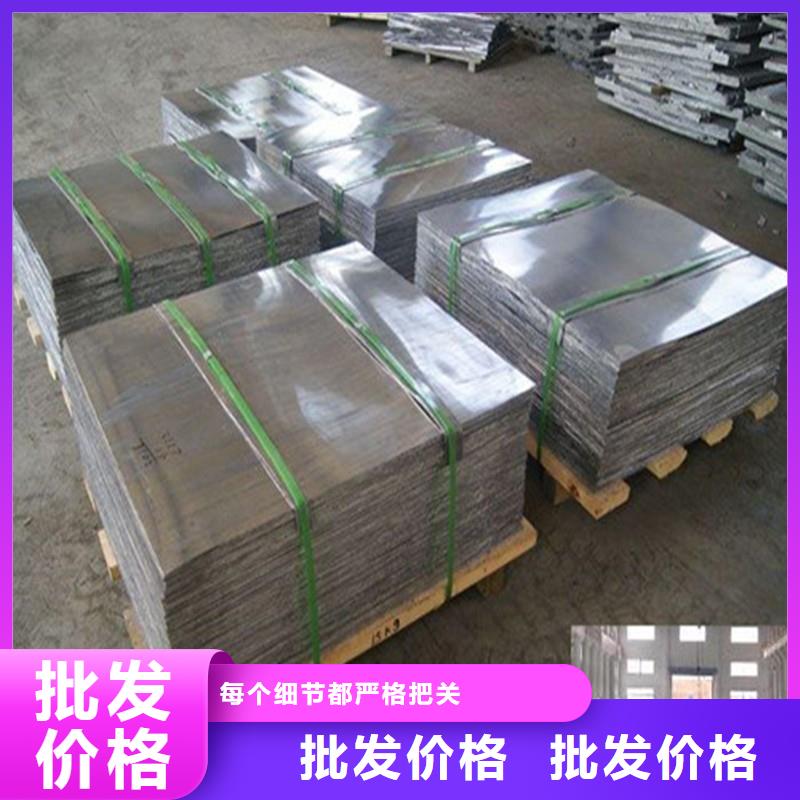 1.5mm铅板实力厂家同城经销商